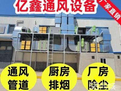 赣州瑞金建材价格指南 白铁通风设备如何选？拆解58同城平台的那些关键词