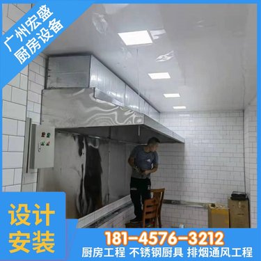 食堂厨房厨具与白铁通风设备一手信息汇总