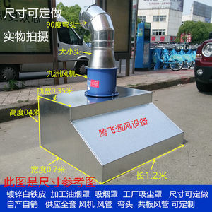 商用厨房必备 不锈钢油烟罩与白铁通风设备的全方位解析